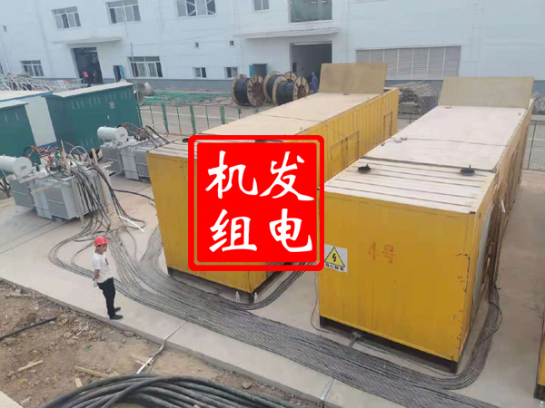 山亭发电机租赁必备常识
