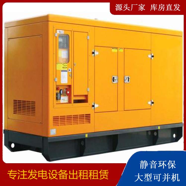 山亭发电机出租 柴油机组启动电瓶的方法和和保养