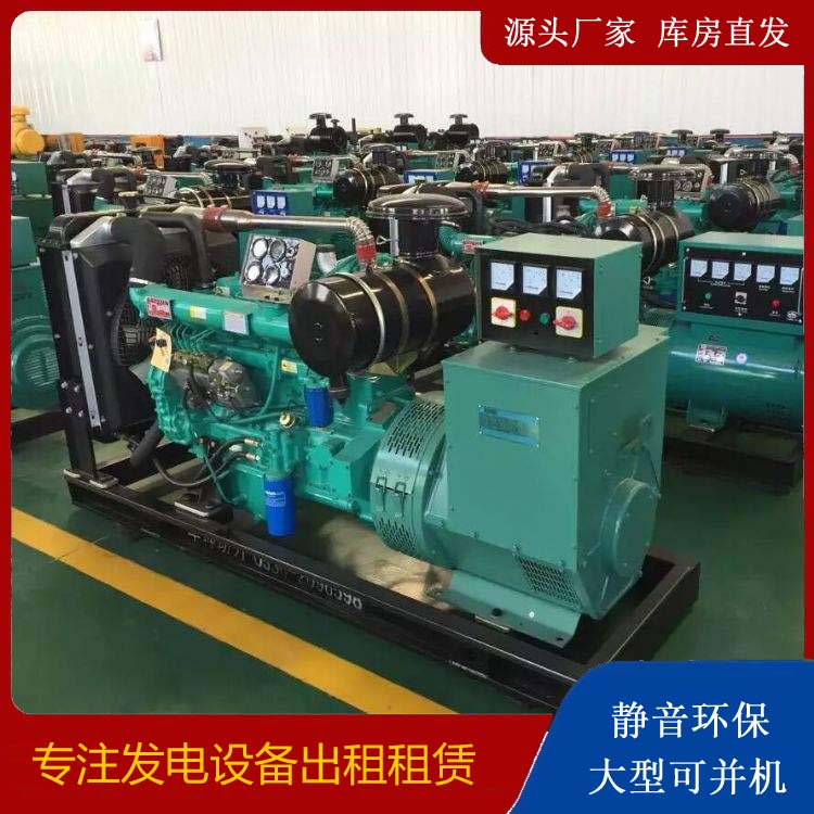 山亭租赁发电机的原理是什么