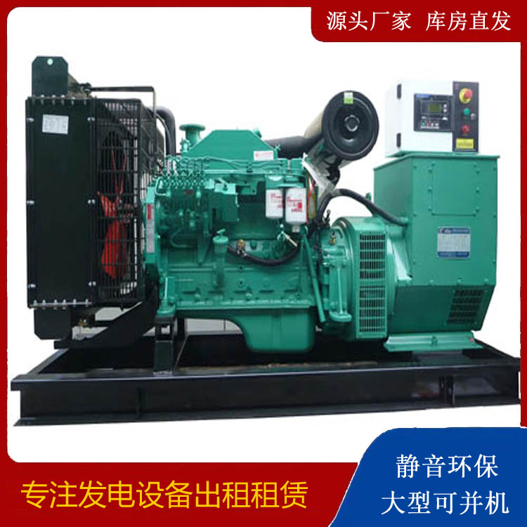山亭出租发电机 柴油发电机不维护对机器有什么影响