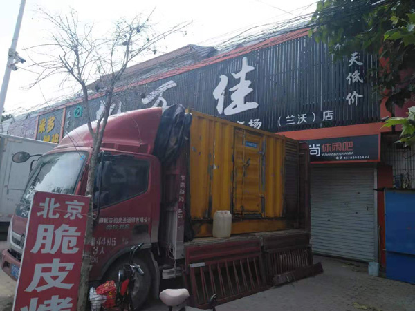 山亭发电机出租-柴油发电机组散热器如何检查与维护